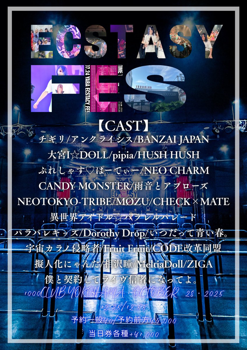 会場限定 バズマザーズ ワイセツミー 19336-MJS-KYOZAKURA-II-WSE-24-