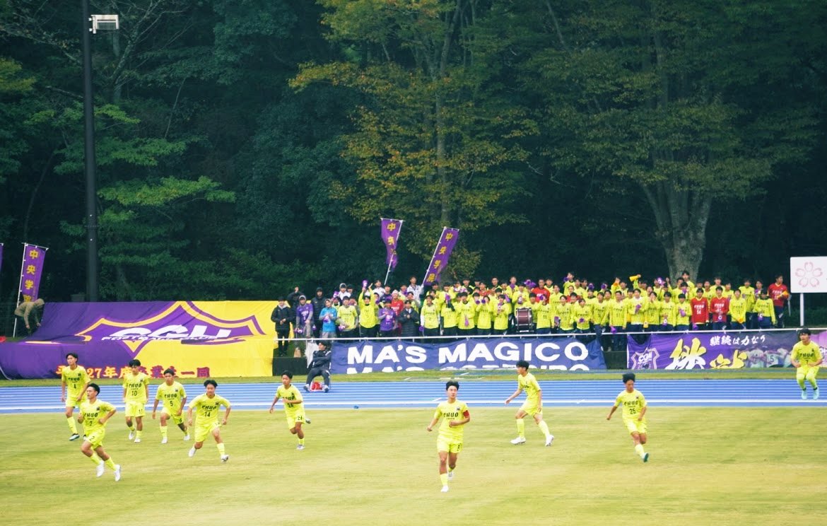 中央学院サッカー部 移動着 中央学院サッカー部 移動着 中央学院高校サッカー部 練習着 セットアップ