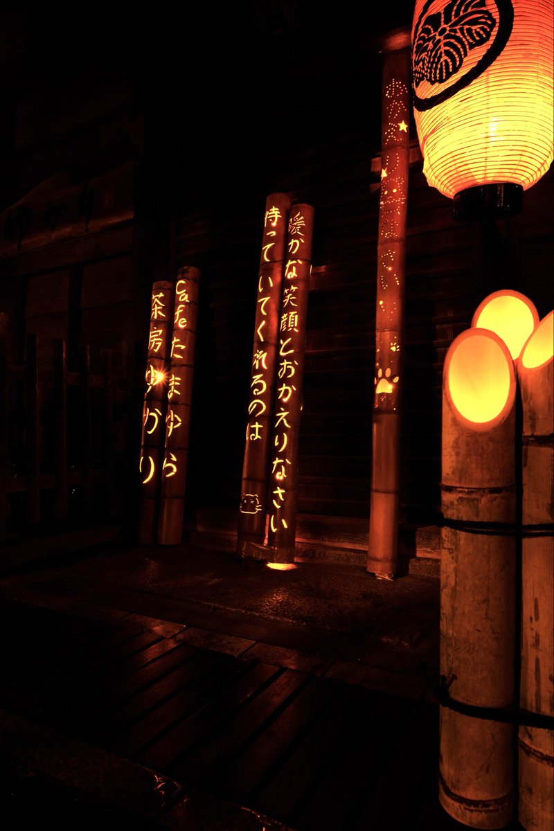 今年も無事に参加。
変わらず毎年開催してるって凄い事だよ。
いつもありがとう竹原。憧憬の路。
また来年に。