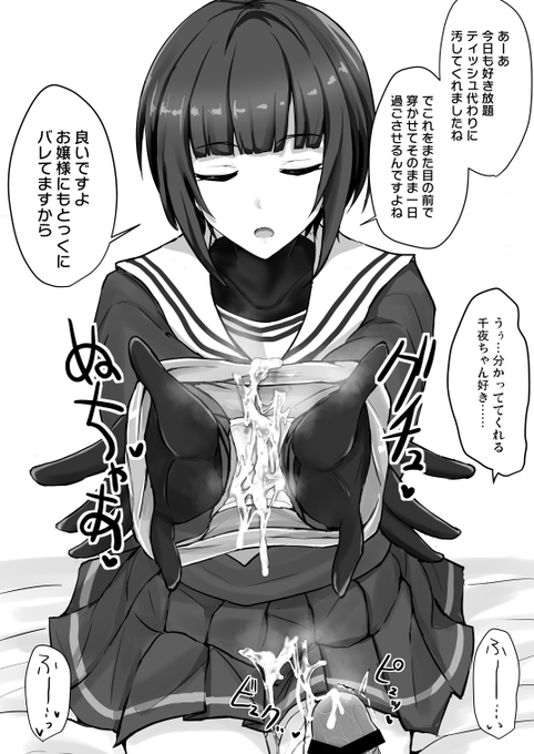 おぱんつあやとりでクロッチをティッシュ代わりにさせてくれるシチュが性癖 