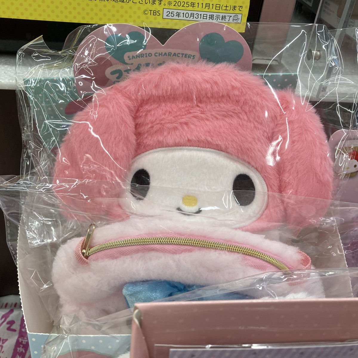 肉塊 (@hananoosaifu) / Posts / X