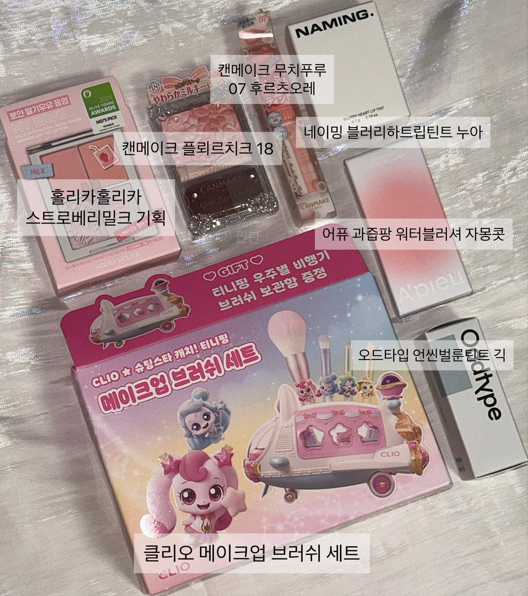 미니 웜박스 ˖ ࣪‧₊˚໒꒱⋆

#rt + #follow 한분께 다 드립니다 🎁
봄웜라~갈뮽라그시 걸친 구성이에요
당발 11월 1일에 빠르게 할게요 !
반택비 찐단부담 ,, 전부 새제품이고 찐돈찐산임니다 제품 확인하시구 직접 사용하실분들 참여해주세요 늘 함께해주셔서 감삼당 - 🫶🏻