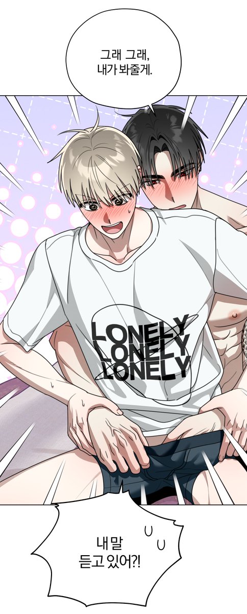 ⛈️강우주의보 완전판&amp;개정판 14화 업로드 되었습니다!
🔗완전판: ridibooks.com/books/38850414…
🔗개정판:ridibooks.com/books/38850414…

정식 사이트에서 감상해주세요 ❤️