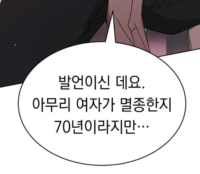 seobeak102's tweet photo. 가끔씩 BL GL에서 한쪽성별 아예 멸종시키고 시작하는 작품들 보면 기세에 눌리게 됨 https://t.co/sxNynveCDj