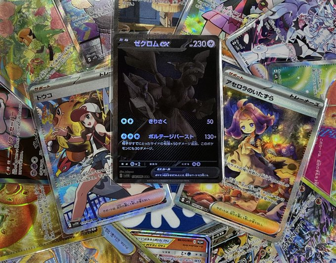 ブックオフ守口ジャガータウン トレカ on X