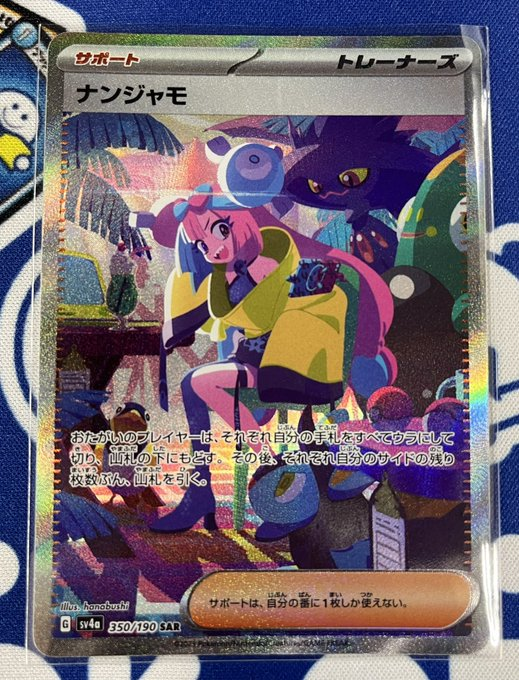 POW ヨチ　トレカ 2025年最新】POW ヨチ トレカの人気アイテム - メルカリ