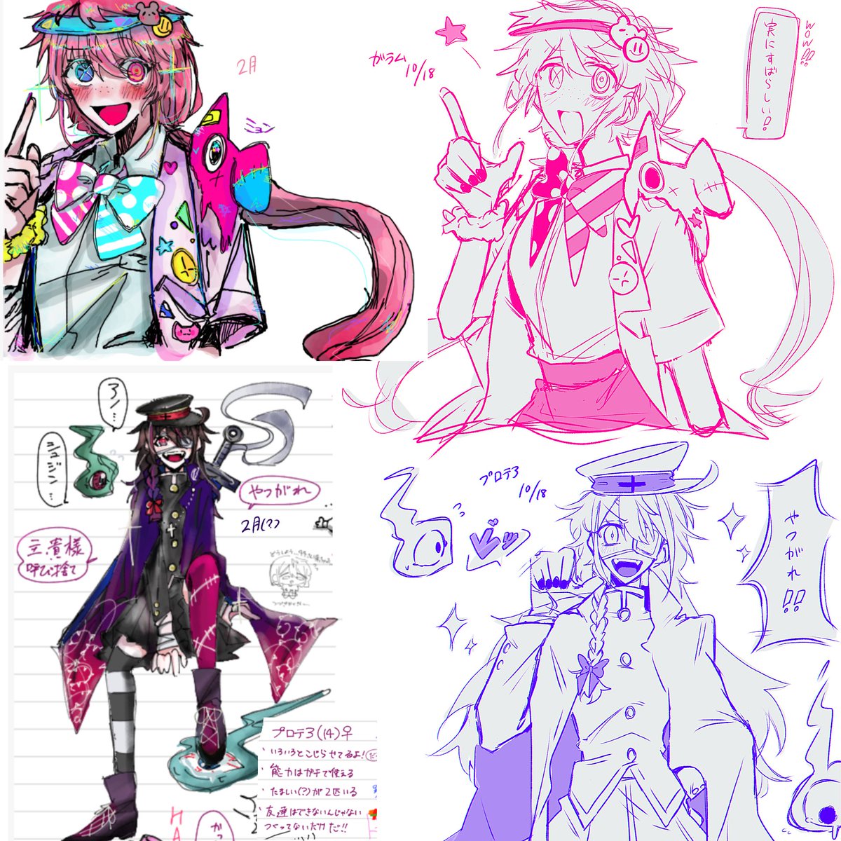 みりあん☺︎⑦ もみ on X