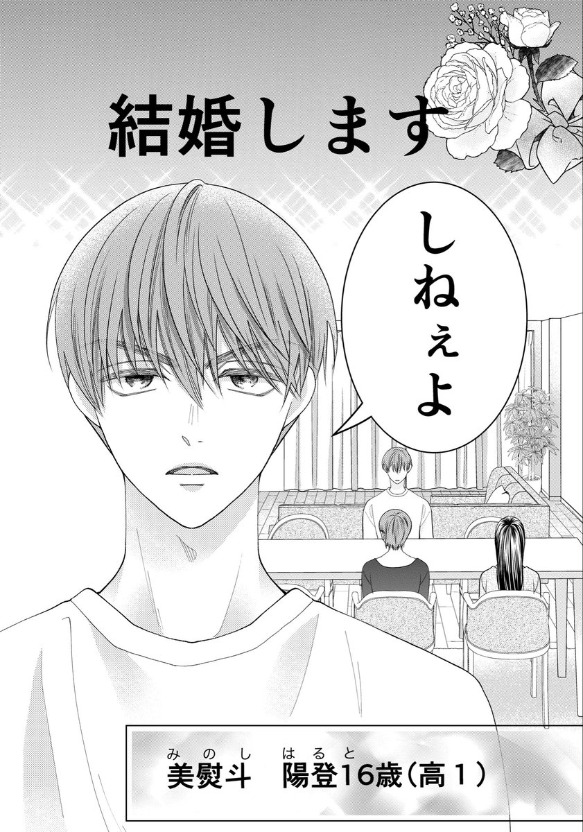 みりあん☺︎② GoroJr.@ on X