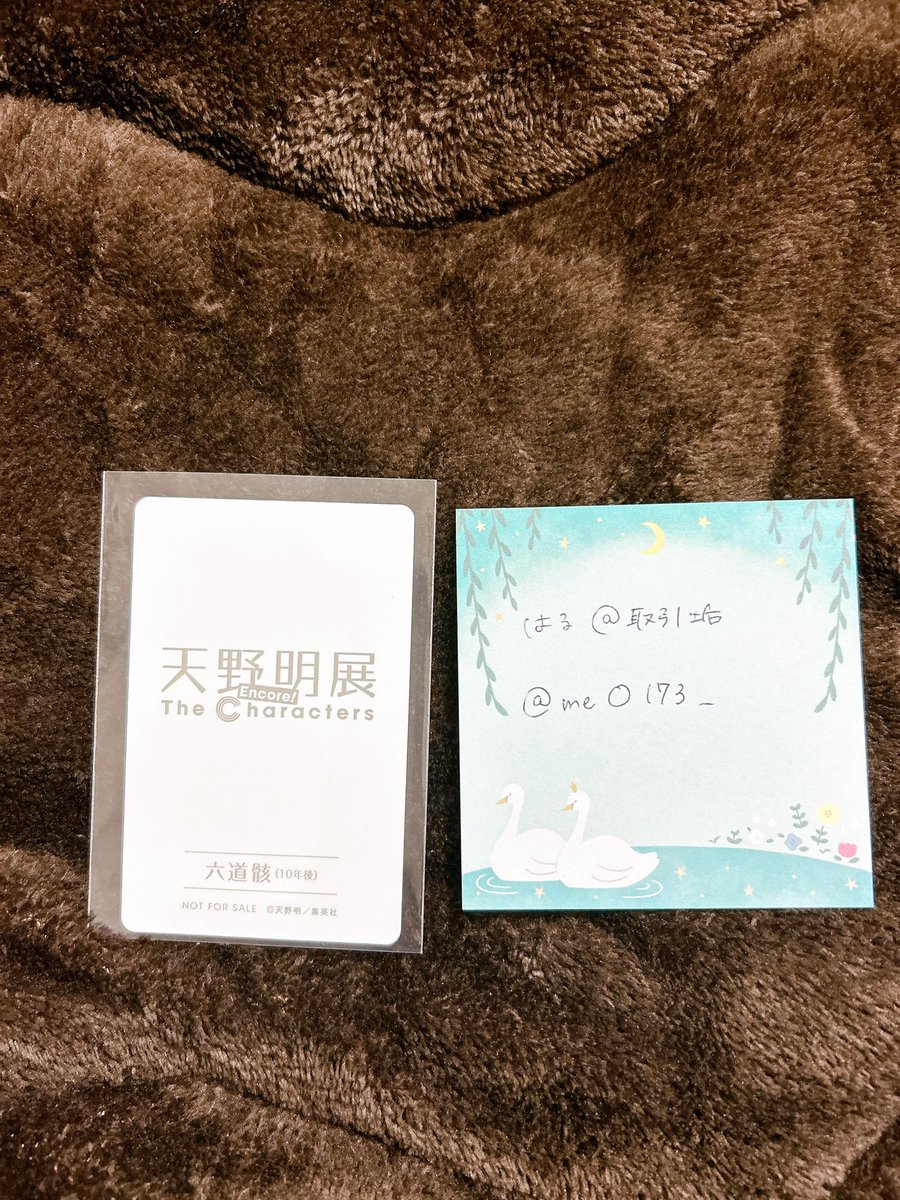 meO173_'s tweet photo. 【交換】 天野明展 家庭教師ヒットマンREBORN！ 購入特典自撮り風カード

꒰ 譲 ꒱
六道骸(10年後)

꒰ 求 ꒱
獄寺隼��(10年後)

郵送での交換希望📮
ピンポイントで難しいかと思いますがお気軽にお声がけ下さい！ https://t.co/RZM4EhaVbx