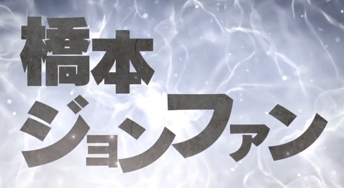 DVDで橋本ジョンファン集があったようにヨシウ集も欲しい。特にDARARI