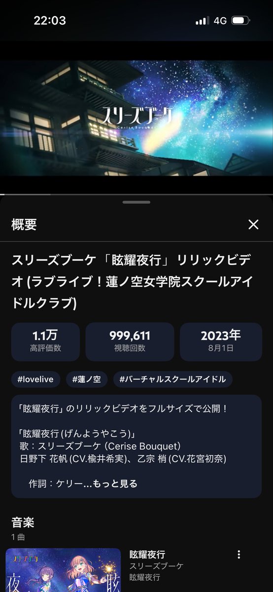 rain.hitujiさん♡ ももゆじに on X