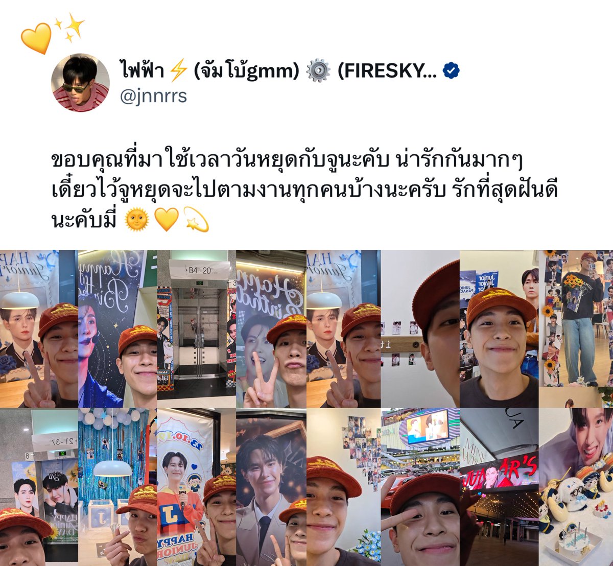 phi_namsai's tweet image. ( 💌 ) คนที่เคยบอกว่า ‘เดี๋ยวไว้จูหยุดจะไปตามงานทุกคนบ้างนะครับ’ วันนี้เขาไปตามงานของทุกคนแล้วจริงๆ พี่จูไปตามหาที่มีมี่จัดวันเกิดให้แล้ว พี่จูใช้คำว่า น่ารักมาก ได้เปลืองที่สุด 🌻✨💛
#Junior29thBDPJ  
#Junniorrs #จูเนียร์ปณชัย