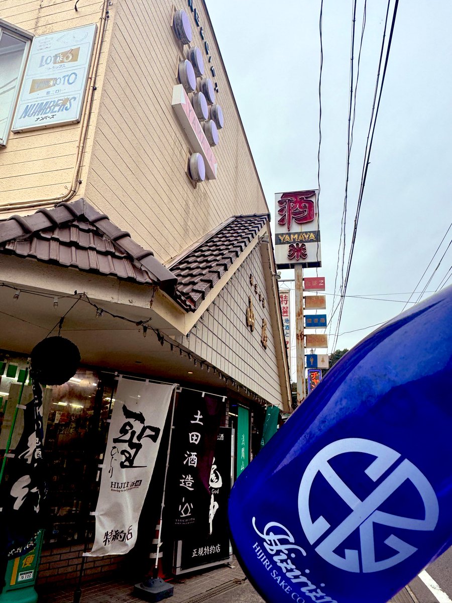 ラインハルト on X