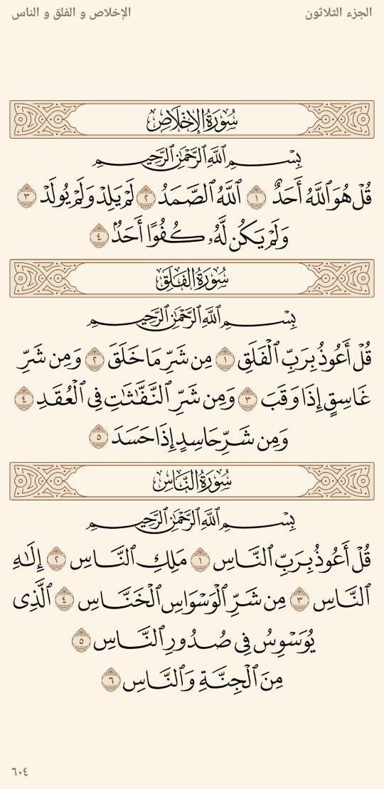 RiyadhAlhassan's tweet photo. الورد اليومي،
لعلها تكون شفيعة لـ #رياض_الحسن وجميع موتى المسلمين https://t.co/jO1I6ZxR5T