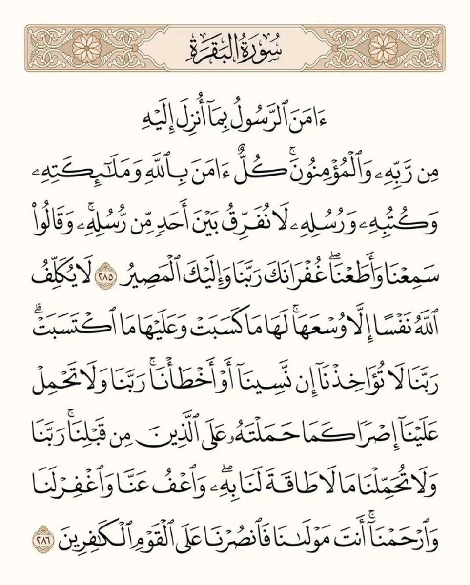 RiyadhAlhassan's tweet photo. الورد اليومي،
لعلها تكون شفيعة لـ #رياض_الحسن وجميع موتى المسلمين https://t.co/jO1I6ZxR5T