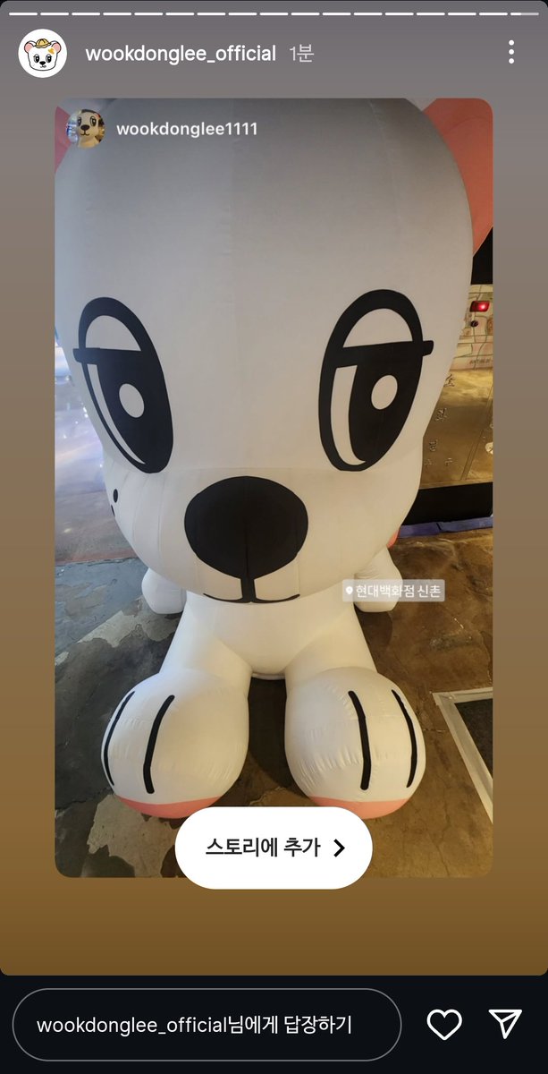 wookddonglee's tweet photo. 와미친욱동이가나를올렸어!!!!!!! https://t.co/4sbuvnsKp4