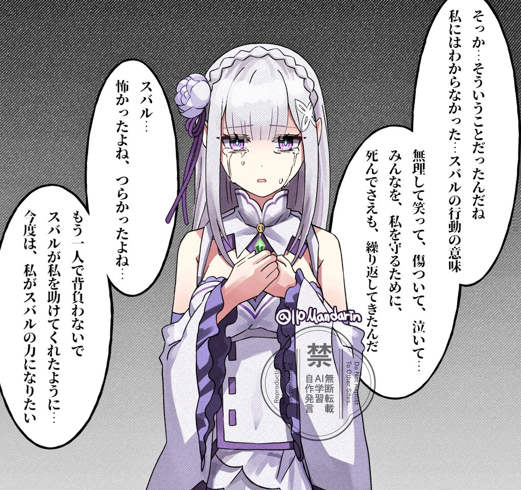 🍊만다린🍊 tweet media