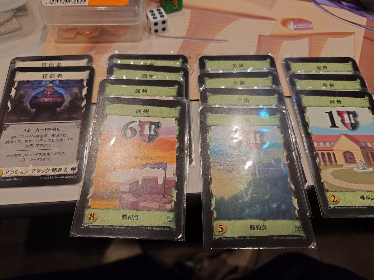 タブナイ　コマフィル　集合　招待状 めしゆり⑳ on X