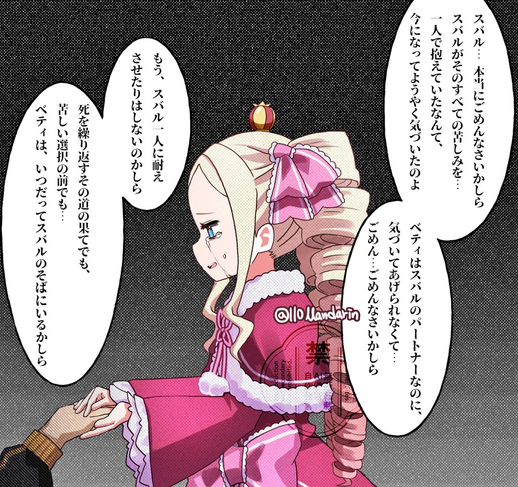 🍊만다린🍊 tweet media