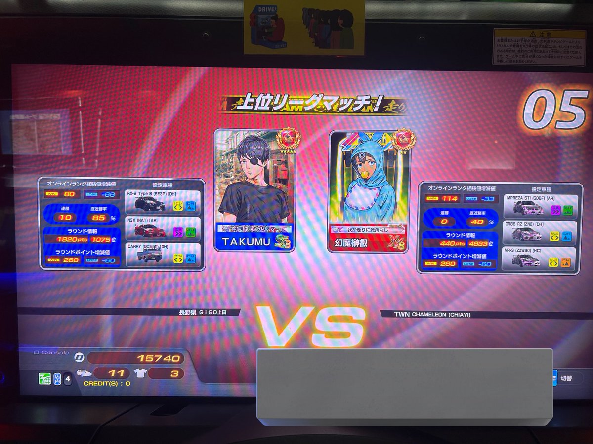 ytb5589's tweet photo. 10連勝した！！笑 https://t.co/QtiM632zxg