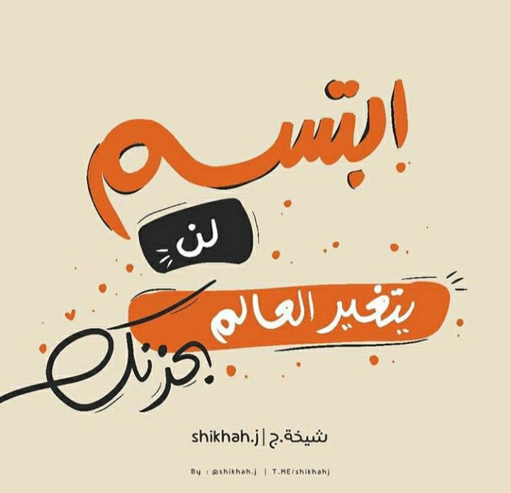 حل واجبات تنسيق بحوث رسائل ماجستير رسائل دكتوراه (@_fffjj) on Twitter photo رسائل ماجستير حل واجبات واجب 
بحث علم، النفس الاجتماع التربوي
في التربية الإعلامية القيادة التعليمية
التنمية الذاتية مهارات البحث العلمي
إعداد خطة البحث صياغة الفرضيات
تحديد الفجوة البحثية الإطار النظري
بناء الإطار المفاهيمي منهجية البحث
كتابة أدوات جمع البيانات تحليل البيانات رسائل ماجستير حل واجبات واجب 
بحث علم، النفس الاجتماع التربوي
في التربية الإعلامية القيادة التعليمية
التنمية الذاتية مهارات البحث العلمي
إعداد خطة البحث صياغة الفرضيات
تحديد الفجوة البحثية الإطار النظري
بناء الإطار المفاهيمي منهجية البحث
كتابة أدوات جمع البيانات تحليل البيانات