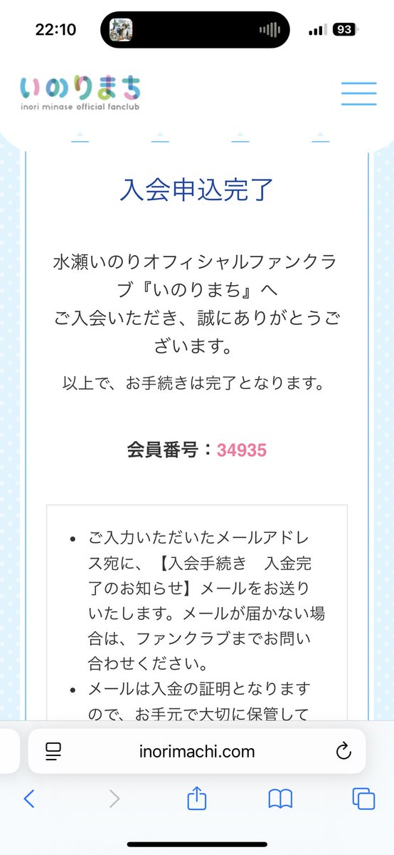 いのりまちさん専用 しまごー🍀いのりまち町民 on X
