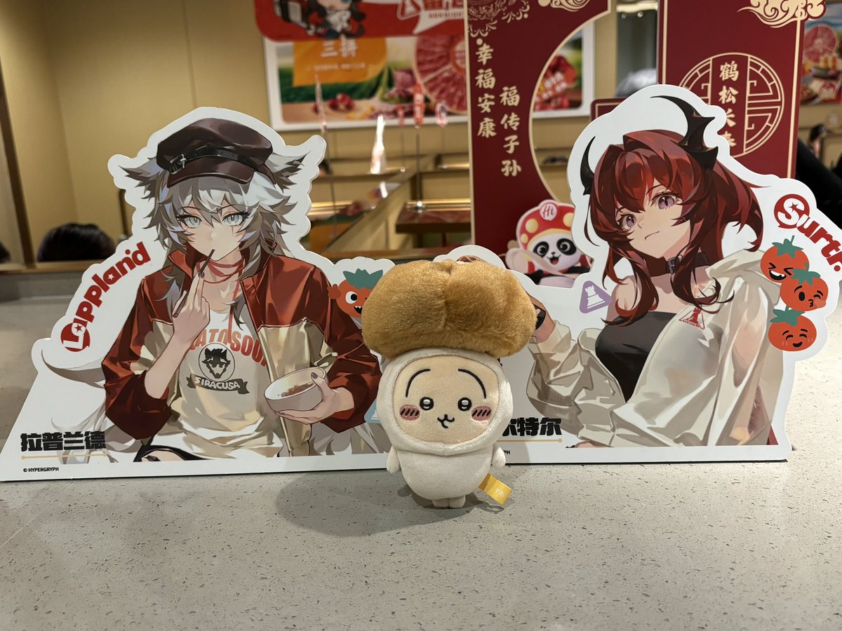 kongqi_'s tweet photo. 🍲 #明日方舟 https://t.co/N6i5Z2kiu1