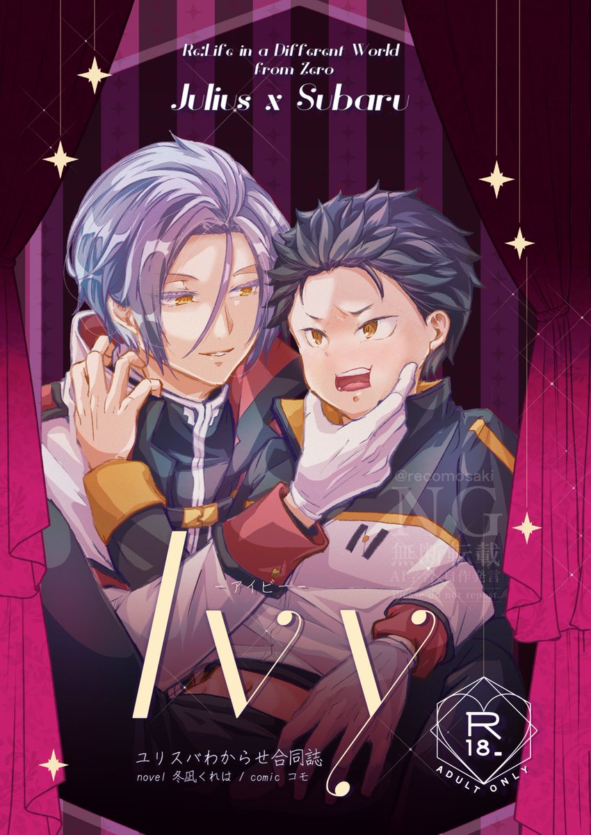 ☆ あかりんページ ☆ ヤマ◢|⁴⁶ 🚗🍜🍺🌸🪽💫🌈 on X