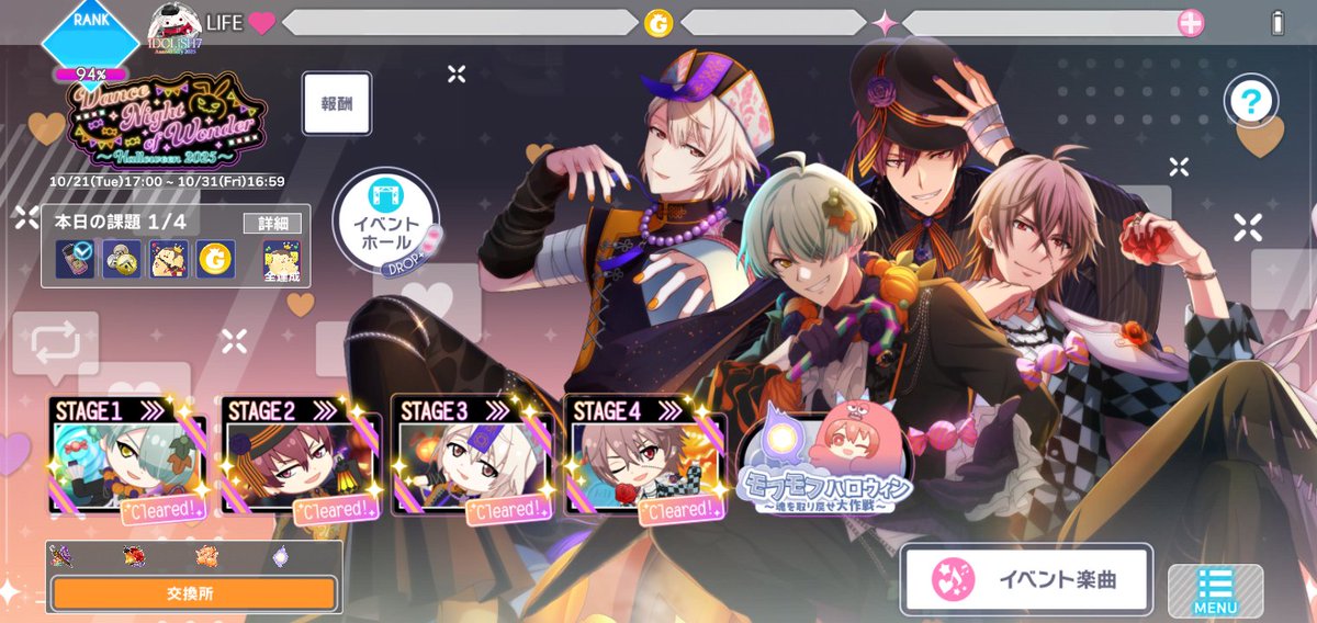 ⚠️ぷるゃアカウント⚠️ルイージのみ ⚠️ぷるゃアカウント⚠️ルイージのみ on X