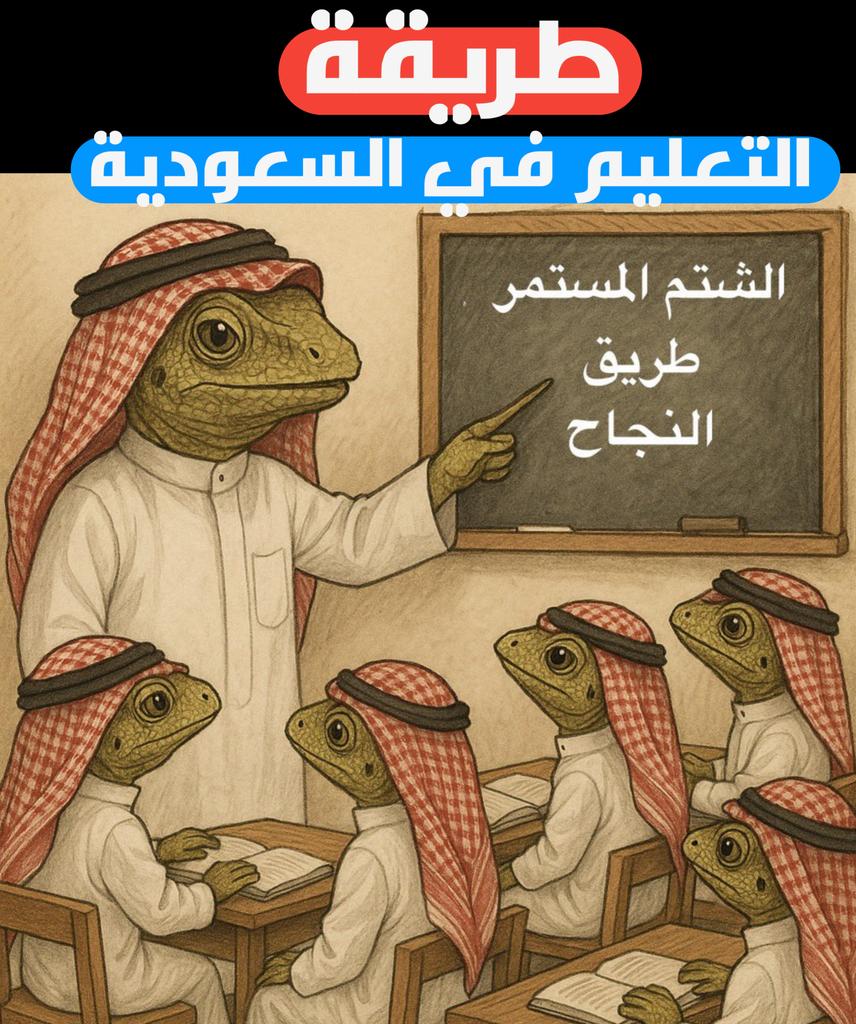 صح 
او 
غلط

لكم التعليق 🤔