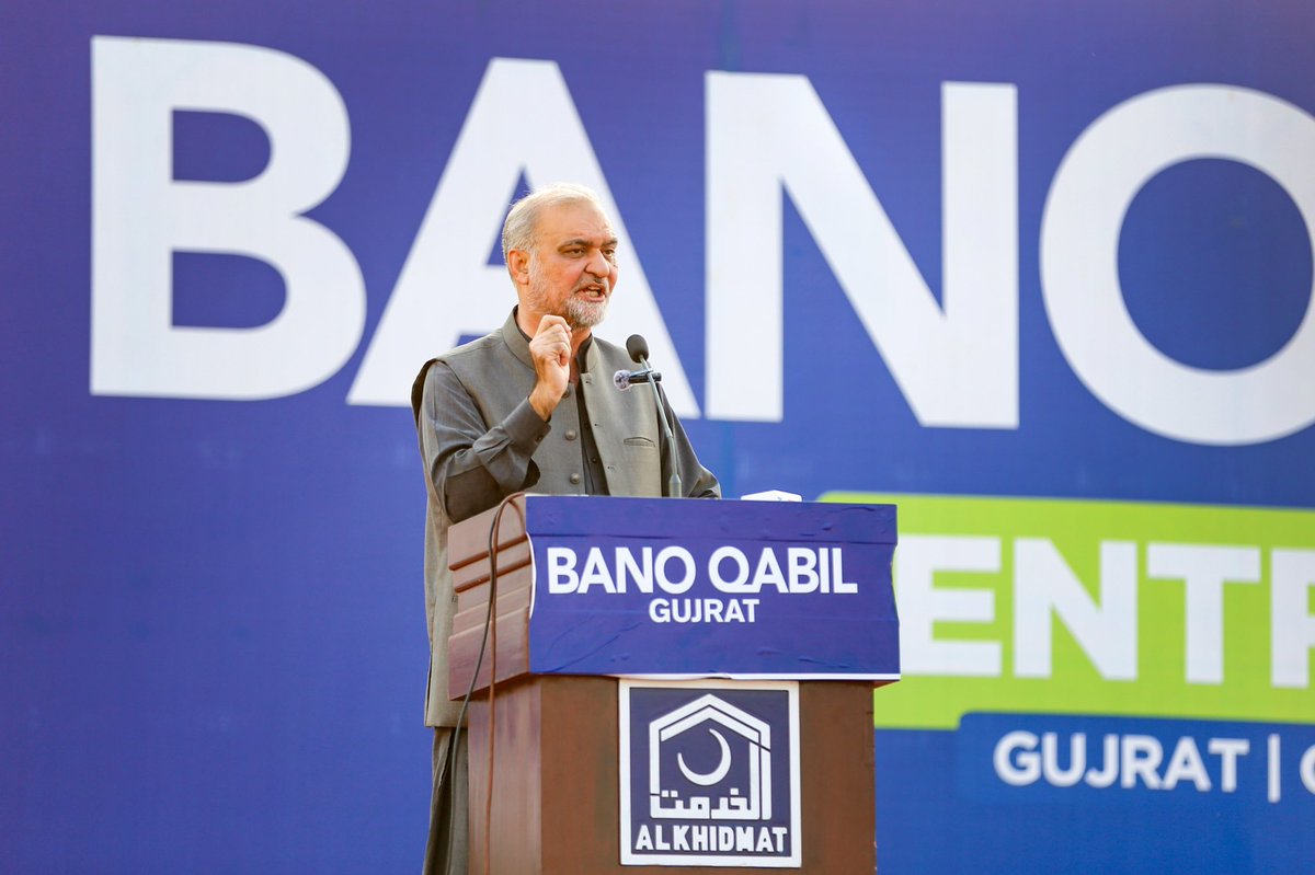 JIPOfficial's tweet image. Thousands gathered in Gujrat as Hafiz Naeem ur Rehman declared: “Free IT education is not a favor — it’s the right of our youth.” 
#BanoQabilGujrat