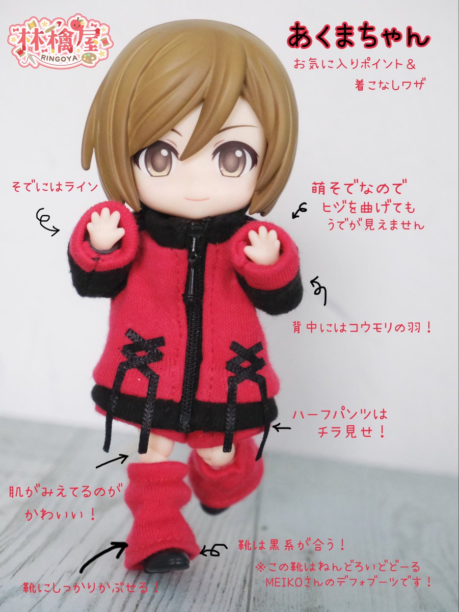 🍎林檎屋🍎 on X