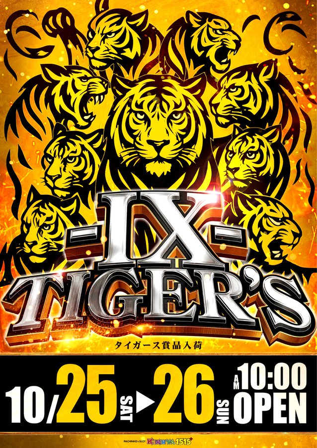 スロっち関西 on X