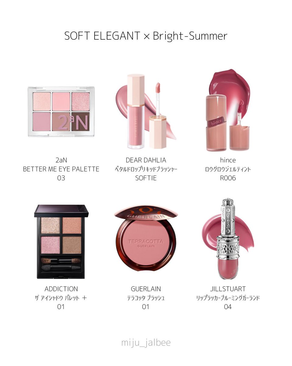 ♥cr463-693デパコス・他 まとめ売り デパコス