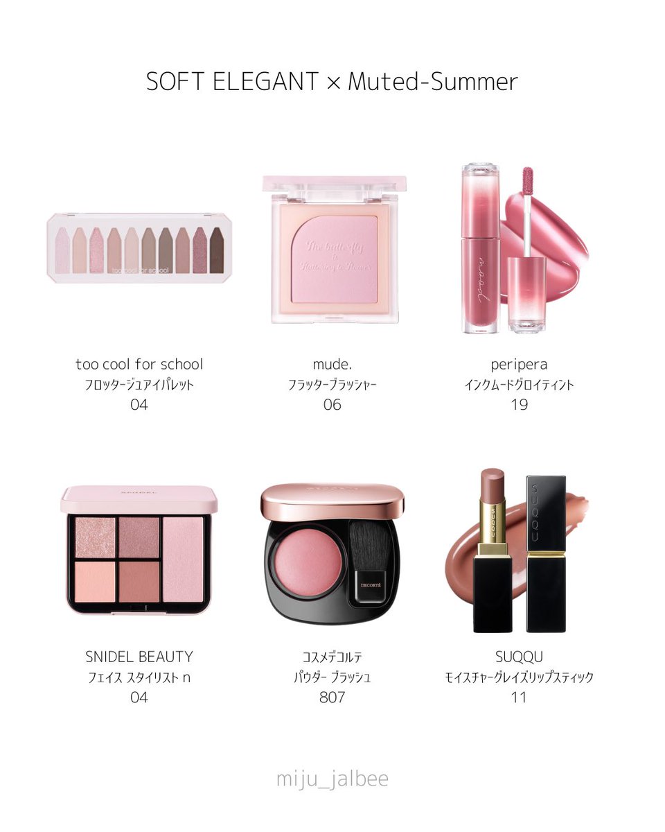 ♥cr463-693デパコス・他 まとめ売り デパコス