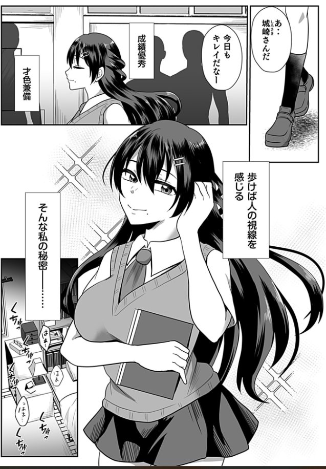 放課後開発倶楽部① 