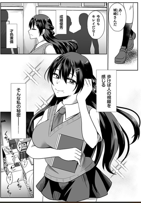 放課後開発倶楽部① 