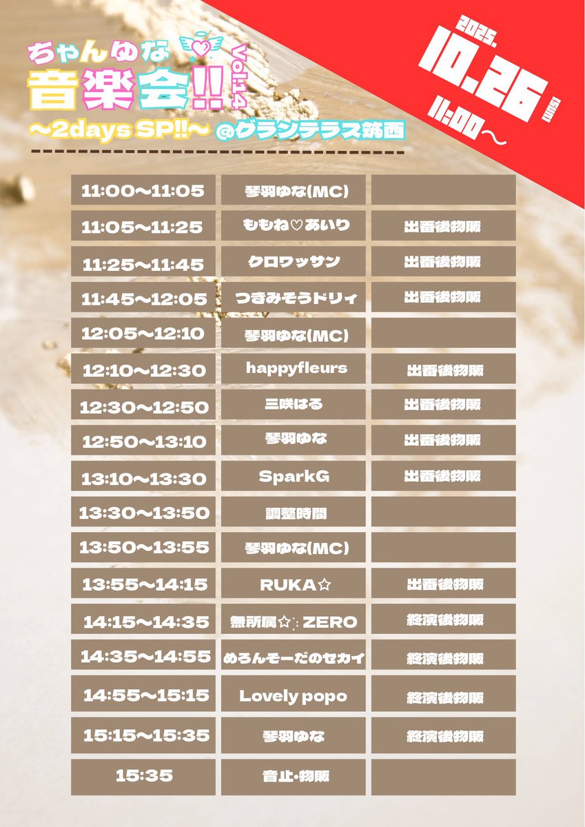 ねねララ様6月21日 RH 夢から誘う恋風アスツァール(ホロ) 販売 | [SD04] プレミアム