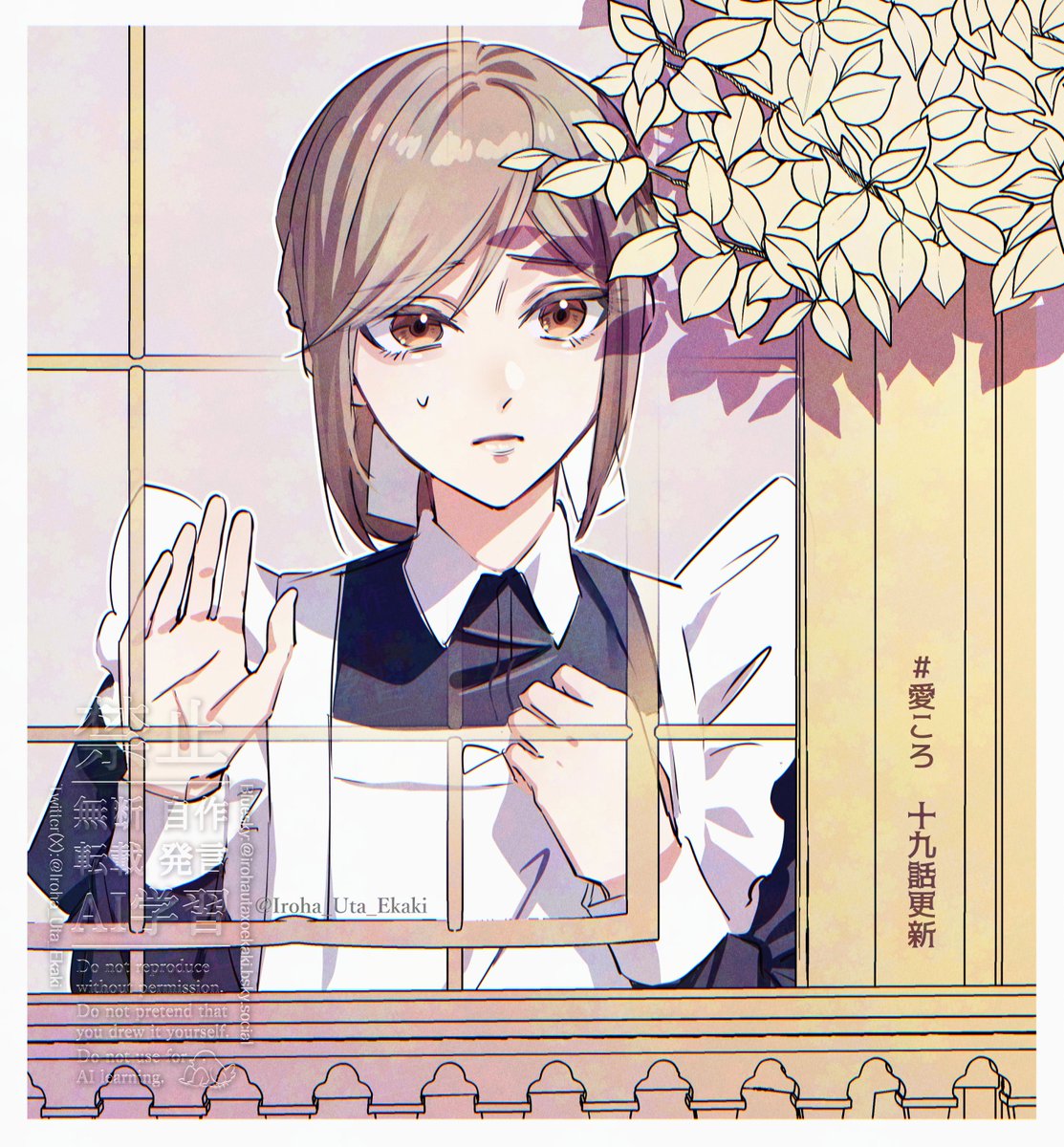 彩羽 うた🐤 (@Iroha_Uta_Ekaki) / Posts / X