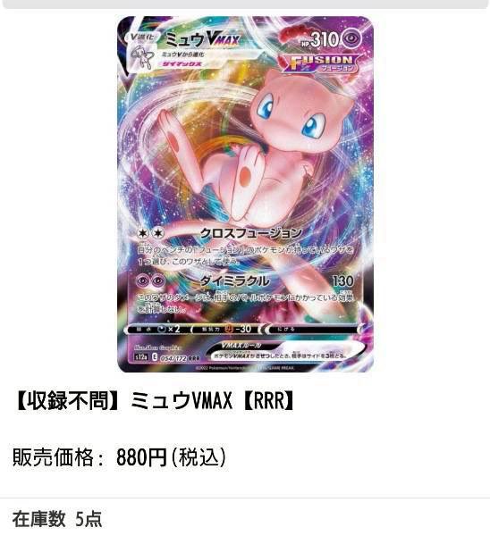 ポケカ、ワンピースカード、PSA10 カードショップはんじょう ポケカ ワンピースカードゲーム 買取