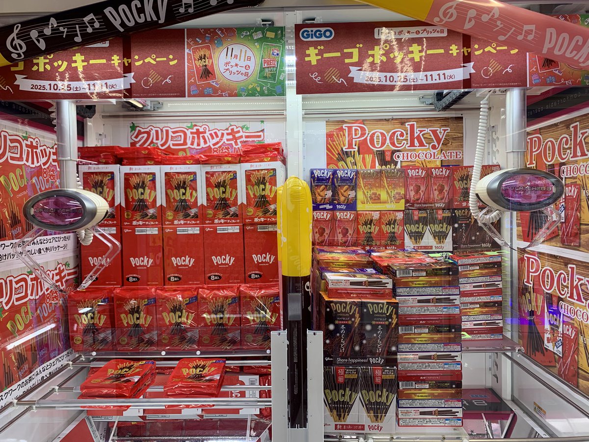 Pockyページ ポッキーチョコレートスティック55g卸売ブルーベリー