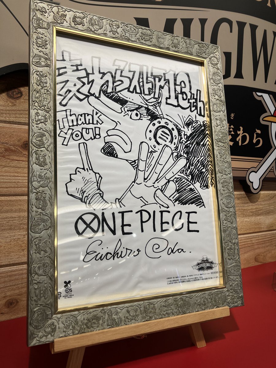 ONE PIECE 麦わらストア福岡店 on X