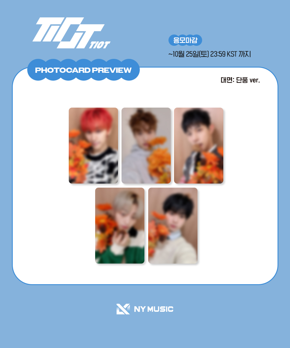 billlie nymusic トレカ ナミル ヨントン billlie nymusic トレカ ナミル ヨントン billlie nymusic