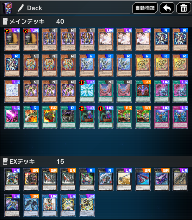 無限／メビウス🍅🔖 on X