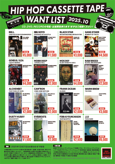 エナプ　45枚 Z/X -Zillions of enemy X- EXパック第45弾 リユニオン