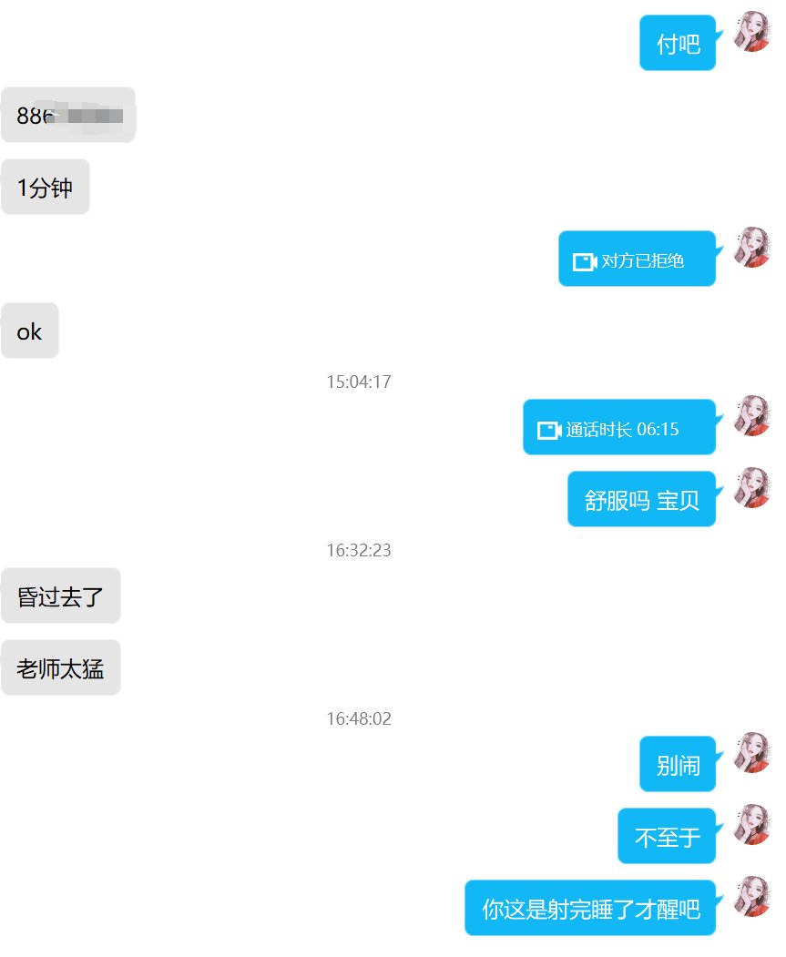 禁止夸张化评价课程啊，搞的我上课多狠一样 切