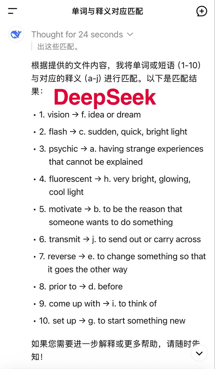 Grok推出了新的人物角色Mika，交互体验可以，但是Grok本身的能力仍需提升：在一个简单的英文释义匹配任务中（直接识别质量较差图片内容并匹配），它的准确率只有60%，还漏了一个，和DeepSeek的100%准确率相比，令人失望。