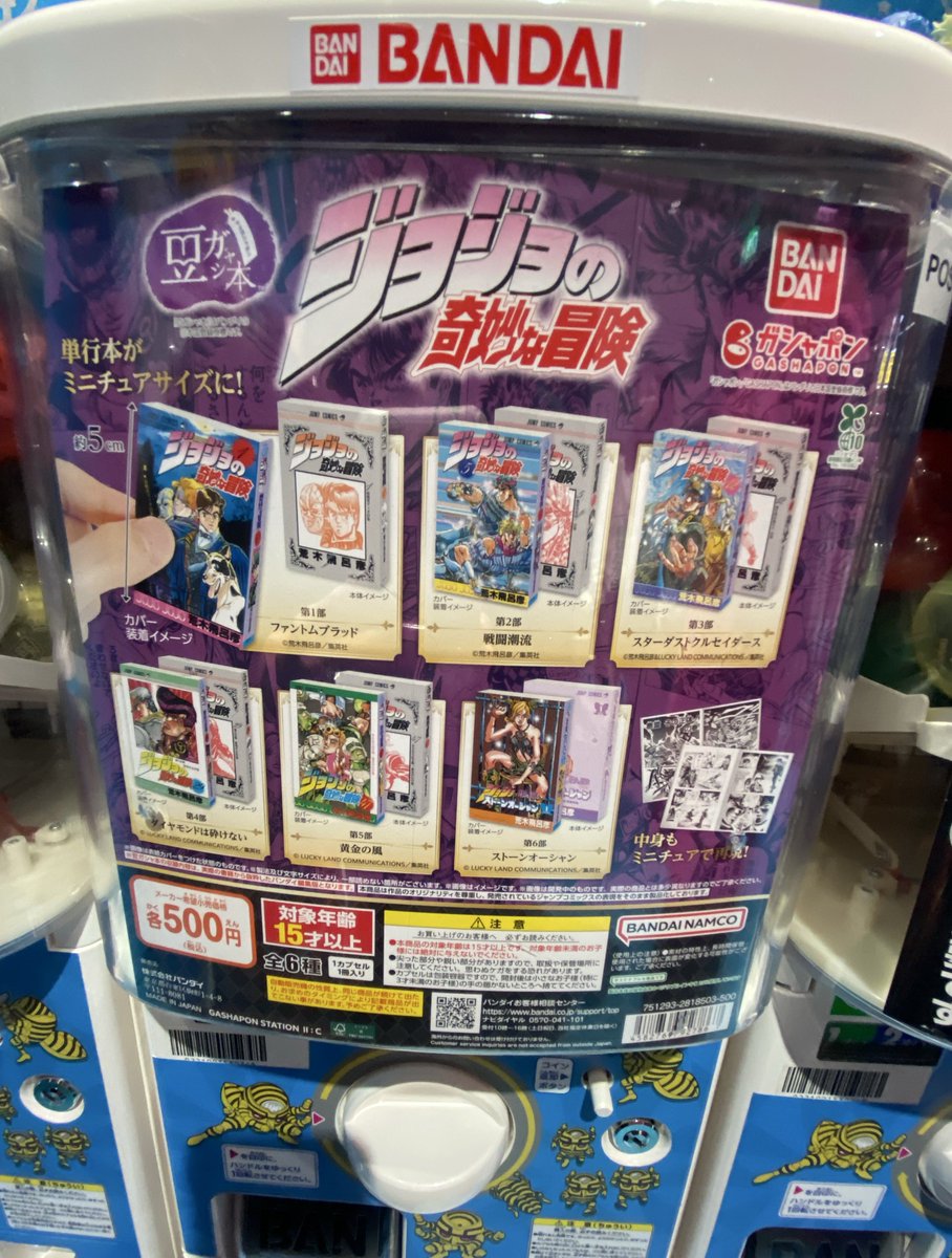 プル様 ゆきち on X