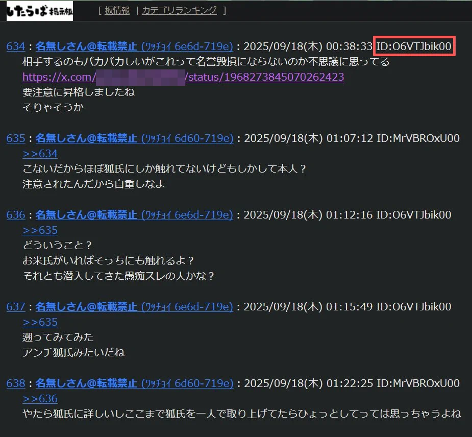 涼麵續攤ॐ已開新酒 on X: 