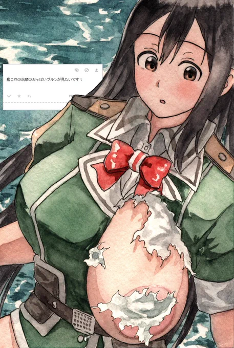 筑摩さんのおっぱいブルンイラストです